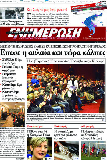 Ενημέρωση