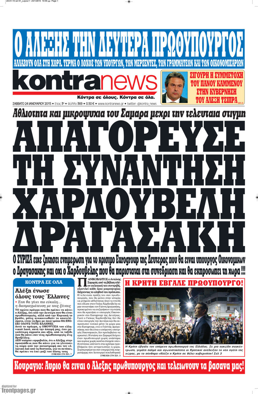 Kontra News