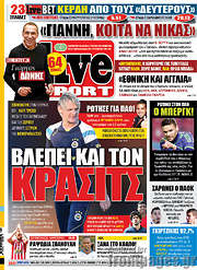 /Live Sport