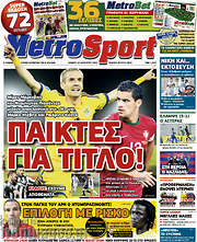 /MetroSport