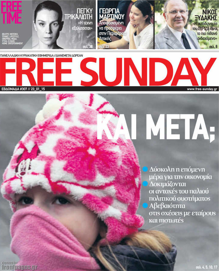 Free Sunday