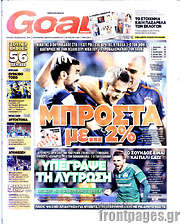 /Goal News