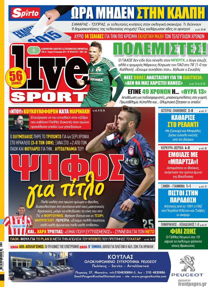 Live Sport