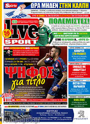 /Live Sport