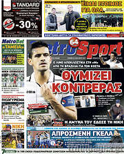 /MetroSport