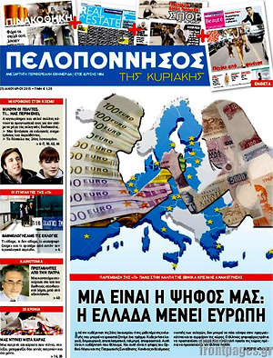 Πρωτοσέλιδο Πελοπόννησος