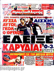 /Πρωταθλητής