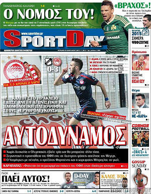 Πρωτοσέλιδο εφημερίδας Sport Day - protoselida