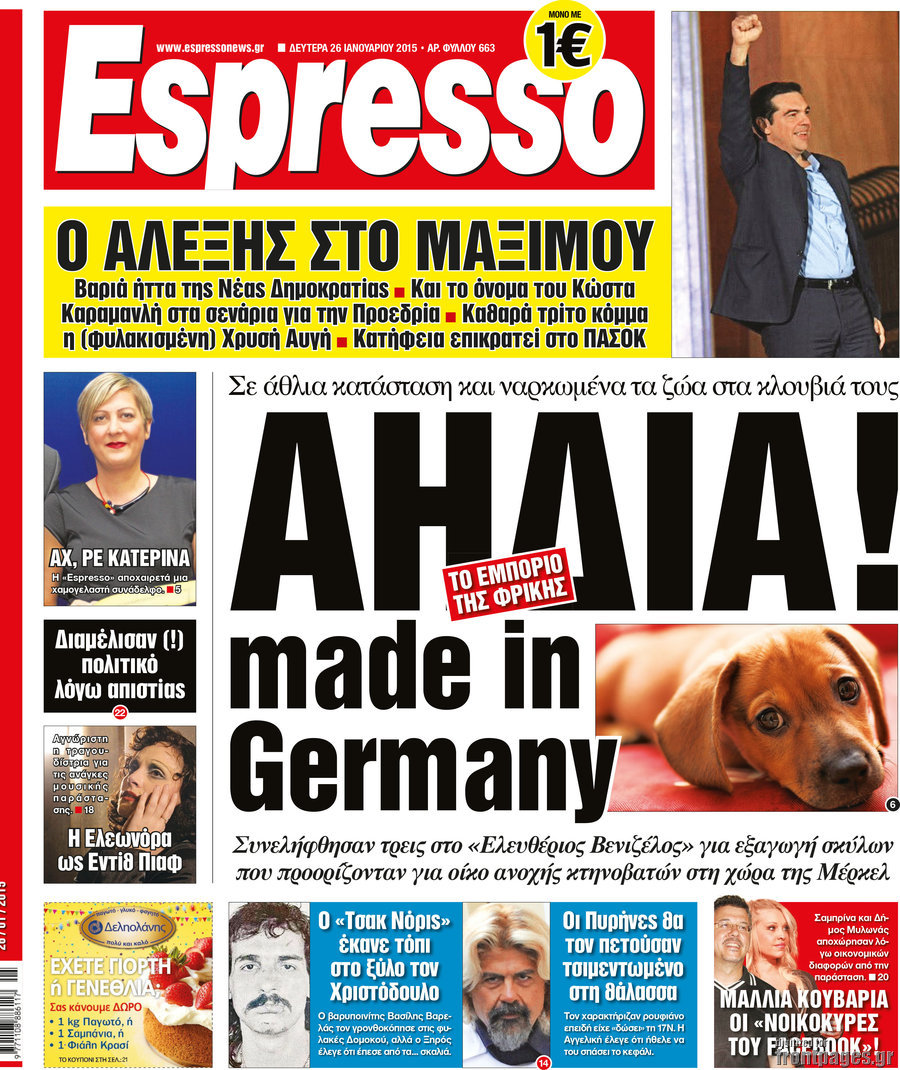 Espresso
