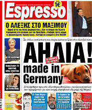 /Espresso