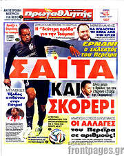 /Πρωταθλητής