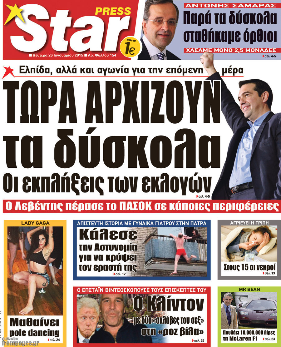 Star press