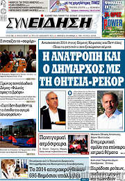 /Συνείδηση