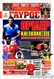 /Γαύρος