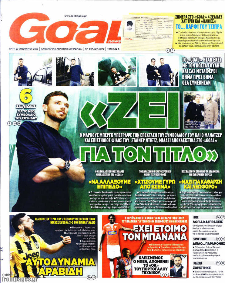 Goal News