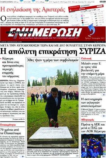 Ενημέρωση