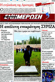 /Ενημέρωση