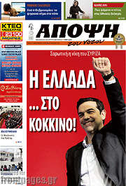 /Άποψη του νότου