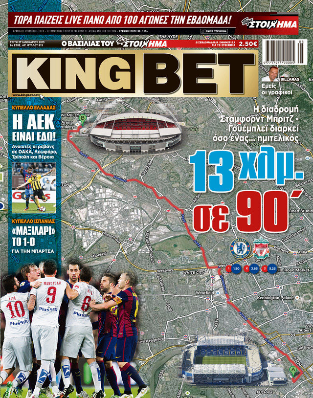 King Bet