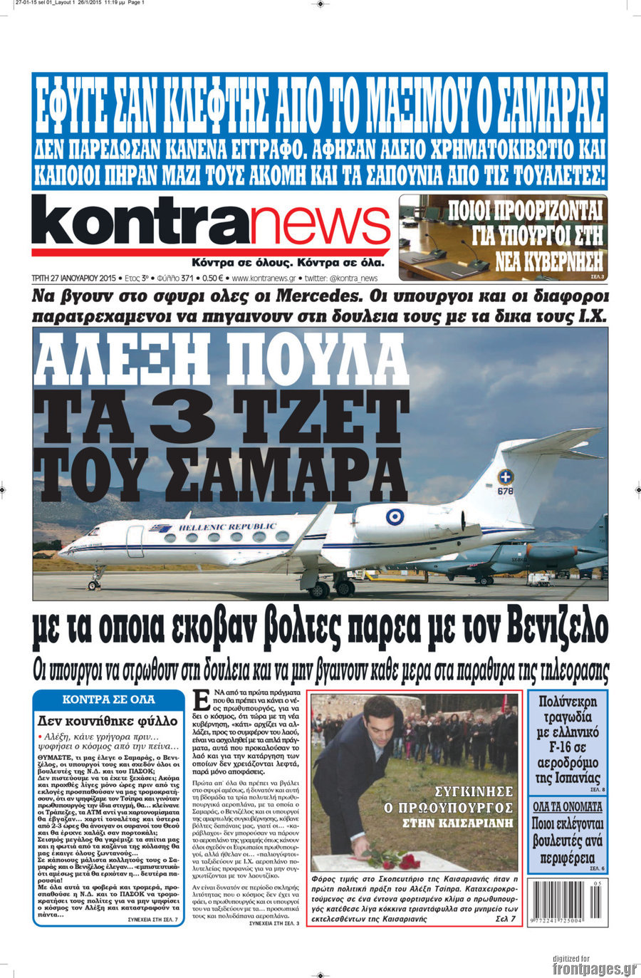 Kontra News