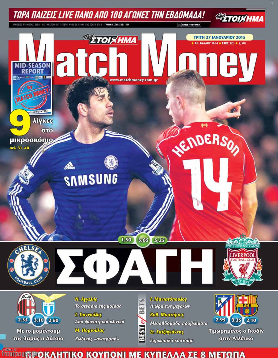 Match Money