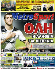 /MetroSport