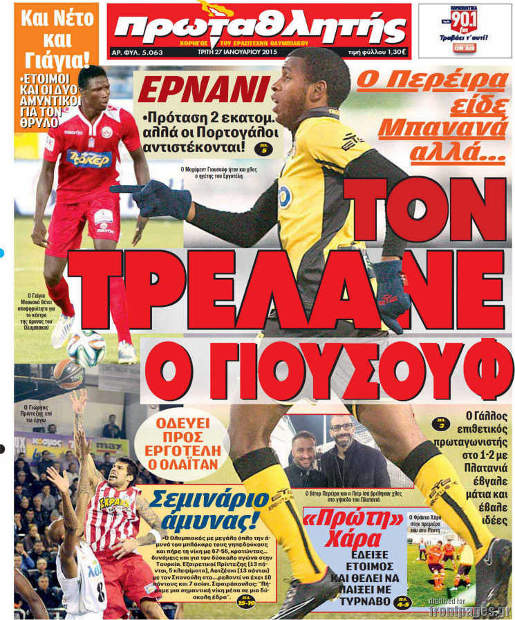 Πρωταθλητής