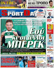 /Sport Day