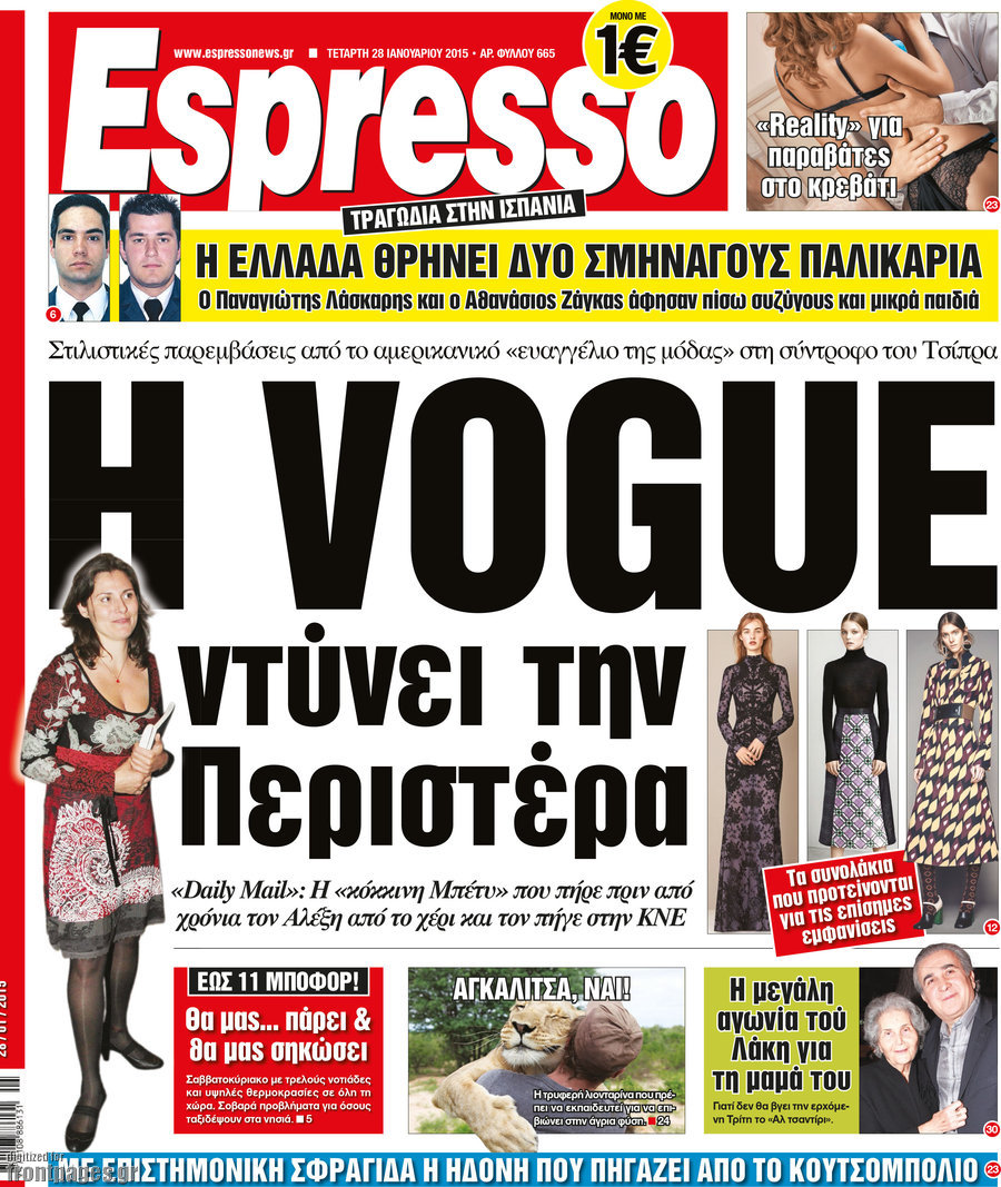 Espresso