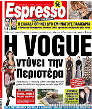 /Espresso