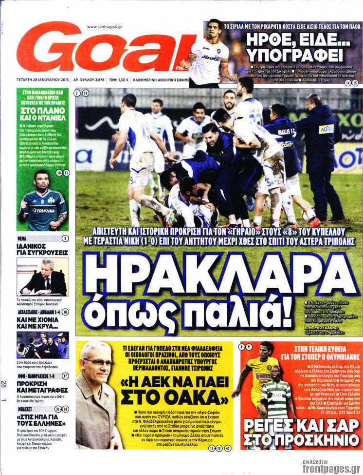 Goal News