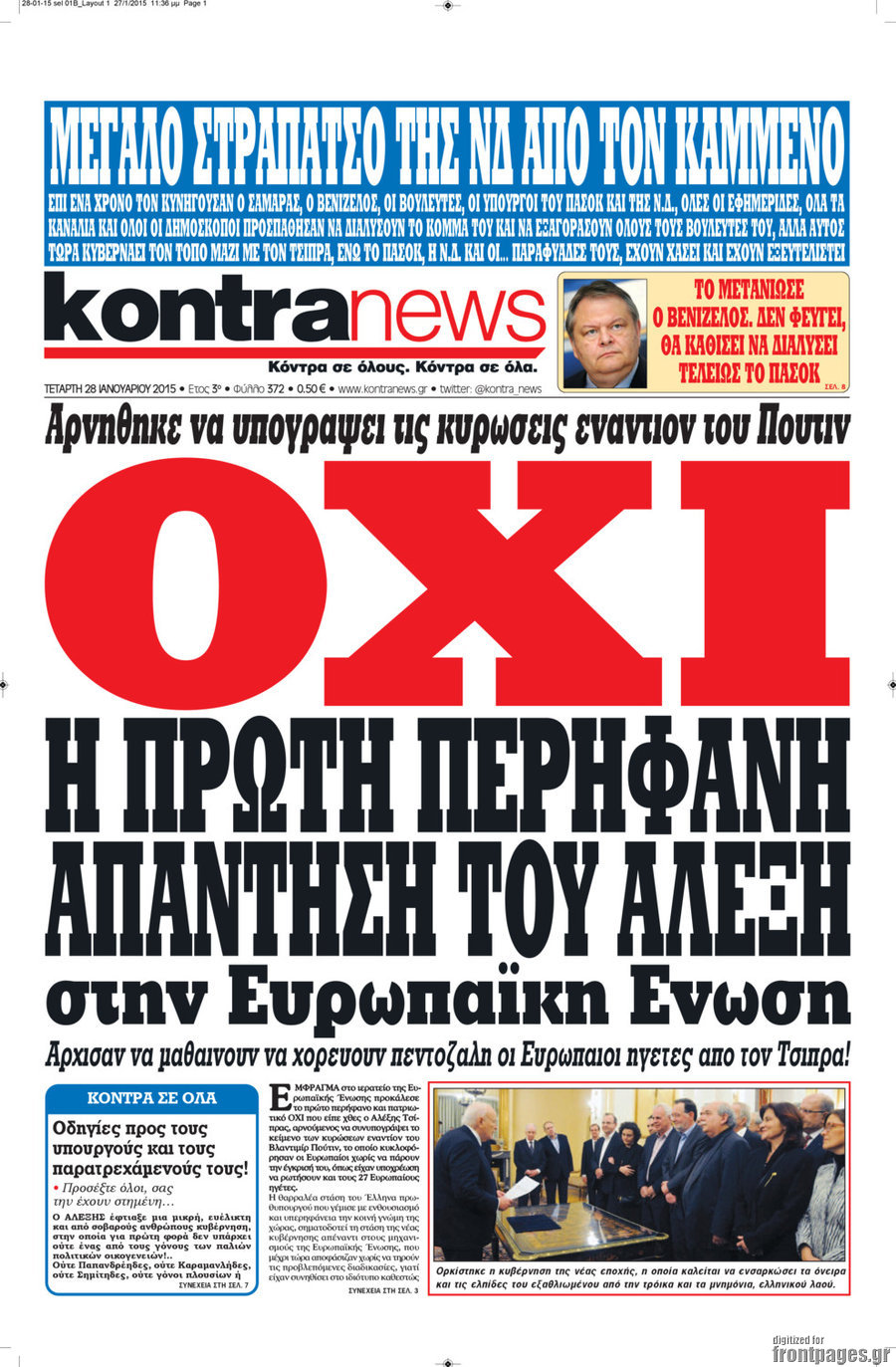Kontra News