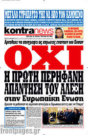 /Kontra News