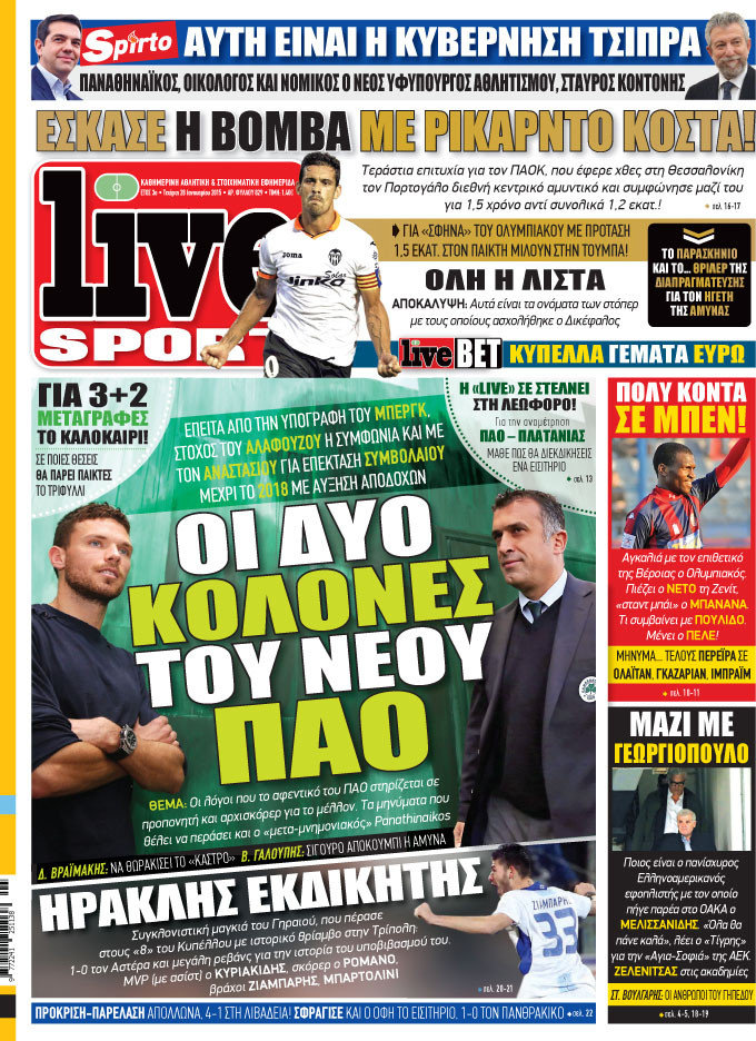 Live Sport