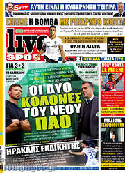 /Live Sport