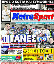 /MetroSport