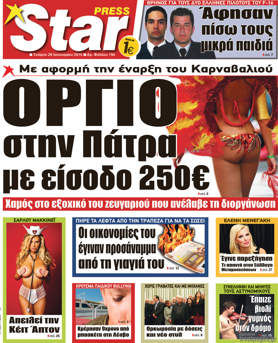 Star press