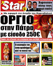 /Star press