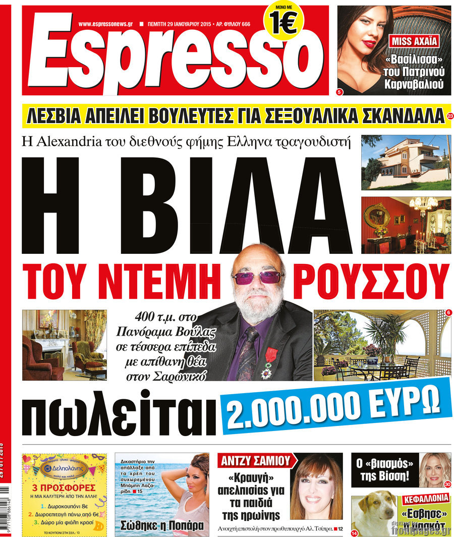 Espresso