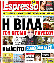 /Espresso