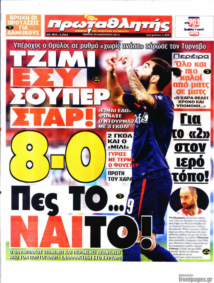 Πρωταθλητής