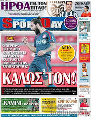 /Sport Day