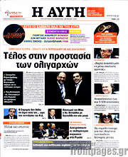 /Αυγή