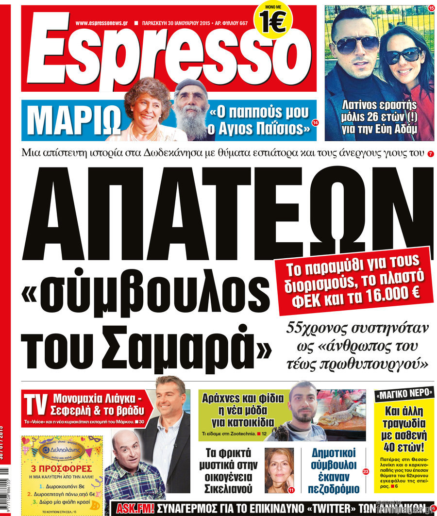 Espresso