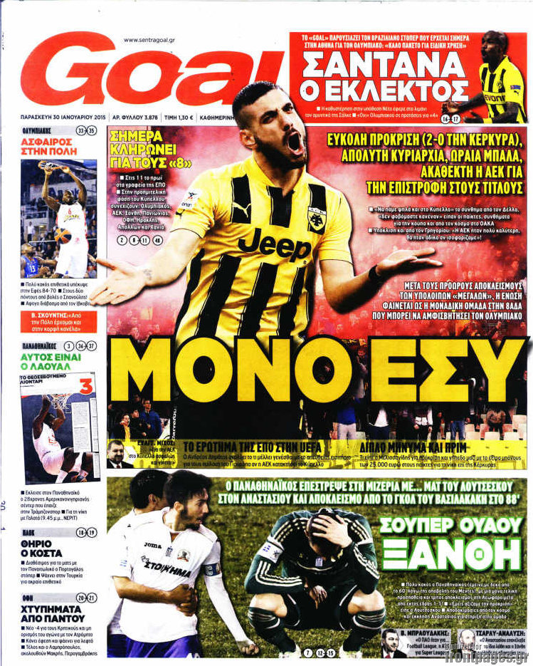 Goal News