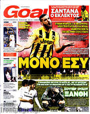 /Goal News