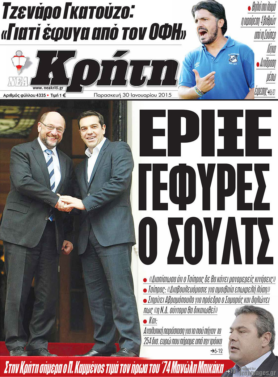 Νέα Κρήτη