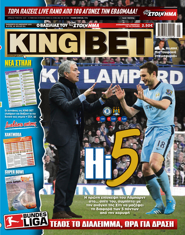 King Bet