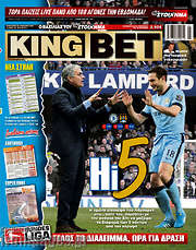 /King Bet