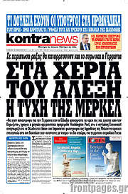/Kontra News